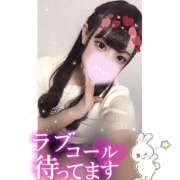 ヒメ日記 2025/01/11 03:08 投稿 れい★女神・癒しのエンジェル BEPPIN SELECTION 京都 ～べっぴんセレクション～