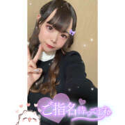 ヒメ日記 2025/01/11 17:58 投稿 れい★女神・癒しのエンジェル BEPPIN SELECTION 京都 ～べっぴんセレクション～