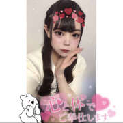 ヒメ日記 2025/01/12 00:56 投稿 れい★女神・癒しのエンジェル BEPPIN SELECTION 京都 ～べっぴんセレクション～