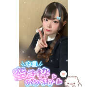 ヒメ日記 2025/01/12 17:58 投稿 れい★女神・癒しのエンジェル BEPPIN SELECTION 京都 ～べっぴんセレクション～