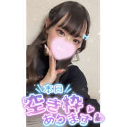 ヒメ日記 2025/02/12 19:53 投稿 れい★女神・癒しのエンジェル BEPPIN SELECTION 京都 ～べっぴんセレクション～