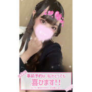 ヒメ日記 2025/02/15 04:40 投稿 れい★女神・癒しのエンジェル BEPPIN SELECTION 京都 ～べっぴんセレクション～