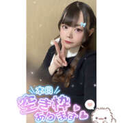 ヒメ日記 2025/02/16 03:36 投稿 れい★女神・癒しのエンジェル BEPPIN SELECTION 京都 ～べっぴんセレクション～