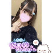 ヒメ日記 2025/02/17 17:54 投稿 れい★女神・癒しのエンジェル BEPPIN SELECTION 京都 ～べっぴんセレクション～