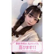 ヒメ日記 2025/02/20 01:07 投稿 れい★女神・癒しのエンジェル BEPPIN SELECTION 京都 ～べっぴんセレクション～