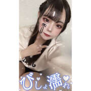 ヒメ日記 2025/02/21 02:52 投稿 れい★女神・癒しのエンジェル BEPPIN SELECTION 京都 ～べっぴんセレクション～