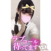 ヒメ日記 2025/02/26 01:47 投稿 れい★女神・癒しのエンジェル BEPPIN SELECTION 京都 ～べっぴんセレクション～