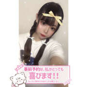 ヒメ日記 2025/02/27 01:06 投稿 れい★女神・癒しのエンジェル BEPPIN SELECTION 京都 ～べっぴんセレクション～