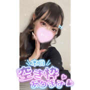 ヒメ日記 2025/04/08 04:49 投稿 れい★女神・癒しのエンジェル BEPPIN SELECTION 京都 ～べっぴんセレクション～