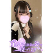 ヒメ日記 2025/04/09 04:45 投稿 れい★女神・癒しのエンジェル BEPPIN SELECTION 京都 ～べっぴんセレクション～