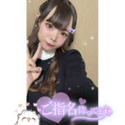 ヒメ日記 2025/04/11 02:14 投稿 れい★女神・癒しのエンジェル BEPPIN SELECTION 京都 ～べっぴんセレクション～