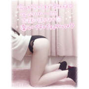 ヒメ日記 2025/04/30 02:19 投稿 れい★女神・癒しのエンジェル BEPPIN SELECTION 京都 ～べっぴんセレクション～