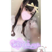 ヒメ日記 2025/05/01 04:52 投稿 れい★女神・癒しのエンジェル BEPPIN SELECTION 京都 ～べっぴんセレクション～