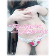 ヒメ日記 2025/06/15 04:10 投稿 れい★女神・癒しのエンジェル BEPPIN SELECTION 京都 ～べっぴんセレクション～