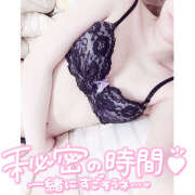 ヒメ日記 2025/06/20 01:19 投稿 れい★女神・癒しのエンジェル BEPPIN SELECTION 京都 ～べっぴんセレクション～