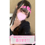 ヒメ日記 2025/07/08 05:10 投稿 れい★女神・癒しのエンジェル BEPPIN SELECTION 京都 ～べっぴんセレクション～