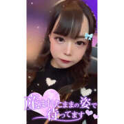 ヒメ日記 2025/07/14 17:38 投稿 れい★女神・癒しのエンジェル BEPPIN SELECTION 京都 ～べっぴんセレクション～