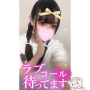 ヒメ日記 2025/07/19 21:13 投稿 れい★女神・癒しのエンジェル BEPPIN SELECTION 京都 ～べっぴんセレクション～