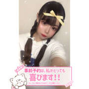 ヒメ日記 2025/07/20 02:01 投稿 れい★女神・癒しのエンジェル BEPPIN SELECTION 京都 ～べっぴんセレクション～