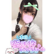 ヒメ日記 2025/07/20 05:01 投稿 れい★女神・癒しのエンジェル BEPPIN SELECTION 京都 ～べっぴんセレクション～