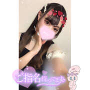 ヒメ日記 2025/07/23 02:13 投稿 れい★女神・癒しのエンジェル BEPPIN SELECTION 京都 ～べっぴんセレクション～