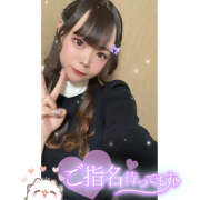 ヒメ日記 2025/08/03 18:05 投稿 れい★女神・癒しのエンジェル BEPPIN SELECTION 京都 ～べっぴんセレクション～