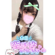 ヒメ日記 2025/08/15 05:06 投稿 れい★女神・癒しのエンジェル BEPPIN SELECTION 京都 ～べっぴんセレクション～