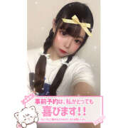 ヒメ日記 2025/08/16 01:53 投稿 れい★女神・癒しのエンジェル BEPPIN SELECTION 京都 ～べっぴんセレクション～