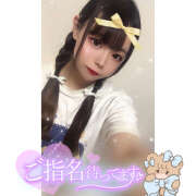 ヒメ日記 2025/08/18 23:15 投稿 れい★女神・癒しのエンジェル BEPPIN SELECTION 京都 ～べっぴんセレクション～