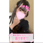 ヒメ日記 2025/09/24 17:18 投稿 れい★女神・癒しのエンジェル BEPPIN SELECTION 京都 ～べっぴんセレクション～