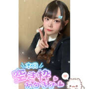 ヒメ日記 2025/09/27 17:24 投稿 れい★女神・癒しのエンジェル BEPPIN SELECTION 京都 ～べっぴんセレクション～