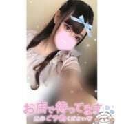 ヒメ日記 2025/10/05 00:01 投稿 れい★女神・癒しのエンジェル BEPPIN SELECTION 京都 ～べっぴんセレクション～