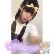 ヒメ日記 2025/10/10 21:41 投稿 れい★女神・癒しのエンジェル BEPPIN SELECTION 京都 ～べっぴんセレクション～