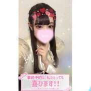 ヒメ日記 2025/10/13 03:49 投稿 れい★女神・癒しのエンジェル BEPPIN SELECTION 京都 ～べっぴんセレクション～