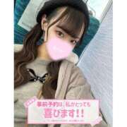 ヒメ日記 2025/12/06 04:10 投稿 れい★女神・癒しのエンジェル BEPPIN SELECTION 京都 ～べっぴんセレクション～