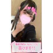 れい★女神・癒しのエンジェル お礼💌 BEPPIN SELECTION 京都 ～べっぴんセレクション～