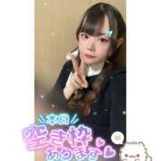 れい★女神・癒しのエンジェル お礼💌 BEPPIN SELECTION 京都 ～べっぴんセレクション～