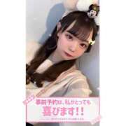 ヒメ日記 2025/12/12 22:38 投稿 れい★女神・癒しのエンジェル BEPPIN SELECTION 京都 ～べっぴんセレクション～