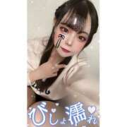 ヒメ日記 2025/12/14 05:03 投稿 れい★女神・癒しのエンジェル BEPPIN SELECTION 京都 ～べっぴんセレクション～