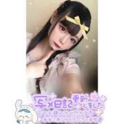 ヒメ日記 2025/12/15 23:26 投稿 れい★女神・癒しのエンジェル BEPPIN SELECTION 京都 ～べっぴんセレクション～