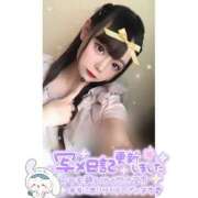 ヒメ日記 2025/12/19 11:49 投稿 れい★女神・癒しのエンジェル BEPPIN SELECTION 京都 ～べっぴんセレクション～