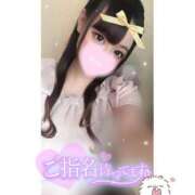 ヒメ日記 2025/12/20 11:35 投稿 れい★女神・癒しのエンジェル BEPPIN SELECTION 京都 ～べっぴんセレクション～