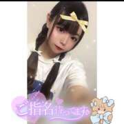 ヒメ日記 2025/12/24 03:00 投稿 れい★女神・癒しのエンジェル BEPPIN SELECTION 京都 ～べっぴんセレクション～