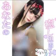 ヒメ日記 2026/01/14 03:12 投稿 れい★女神・癒しのエンジェル BEPPIN SELECTION 京都 ～べっぴんセレクション～