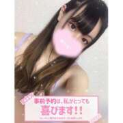 ヒメ日記 2026/01/14 22:59 投稿 れい★女神・癒しのエンジェル BEPPIN SELECTION 京都 ～べっぴんセレクション～