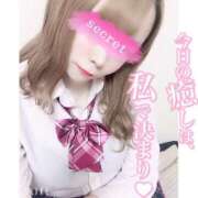 ヒメ日記 2026/01/17 06:00 投稿 れい★女神・癒しのエンジェル BEPPIN SELECTION 京都 ～べっぴんセレクション～