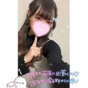 ヒメ日記 2026/03/14 21:11 投稿 れい★女神・癒しのエンジェル BEPPIN SELECTION 京都 ～べっぴんセレクション～