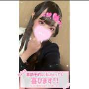 ヒメ日記 2026/03/15 23:22 投稿 れい★女神・癒しのエンジェル BEPPIN SELECTION 京都 ～べっぴんセレクション～