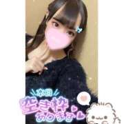 ヒメ日記 2026/03/18 22:39 投稿 れい★女神・癒しのエンジェル BEPPIN SELECTION 京都 ～べっぴんセレクション～