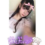 ヒメ日記 2026/03/27 05:13 投稿 れい★女神・癒しのエンジェル BEPPIN SELECTION 京都 ～べっぴんセレクション～